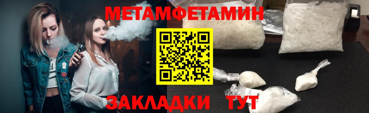 Кохма  АМФ  Вход с VPN  АМФЕТАМИН Розовый 