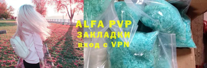 мега ссылка  Кохма  Alpha PVP мука 