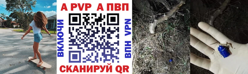 Alfa_PVP СК КРИС  Кохма 