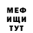 КЕТАМИН VHQ Mi Miru