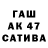 ТГК гашишное масло Catrine Nice