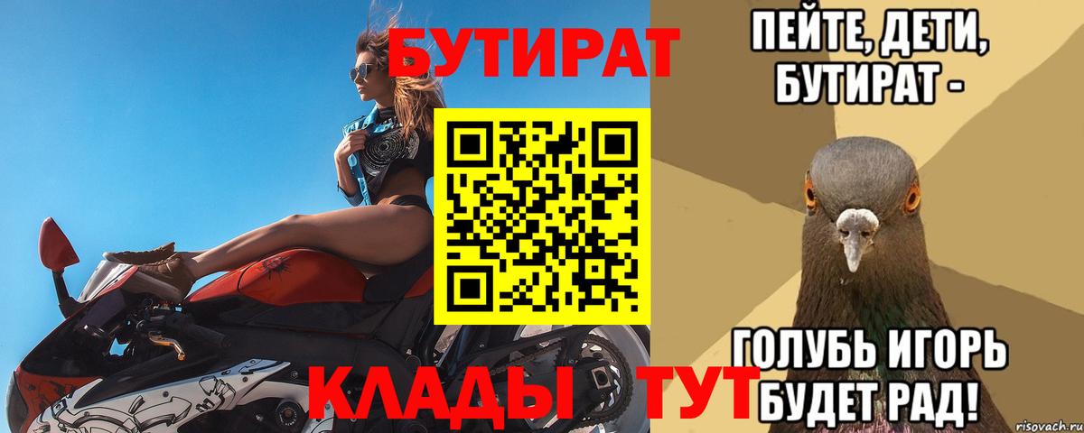 Альфа ПВП  Гашиш  Канабис  Вход с VPN  Купить  Марки  Кохма  Мяу-Мяу  Кокаин 