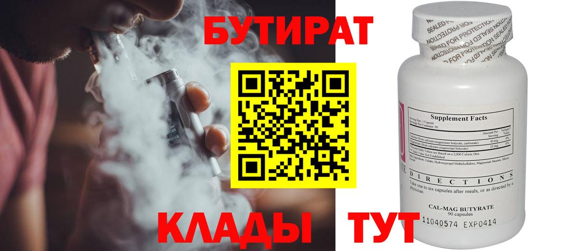 COCAIN  ГАШИШ  Кохма  Гашиш  A-PVP СОЛЬ кристаллы  Мефедрон кристаллы  МДМА  Мефедрон  Марихуана  Вход с VPN 