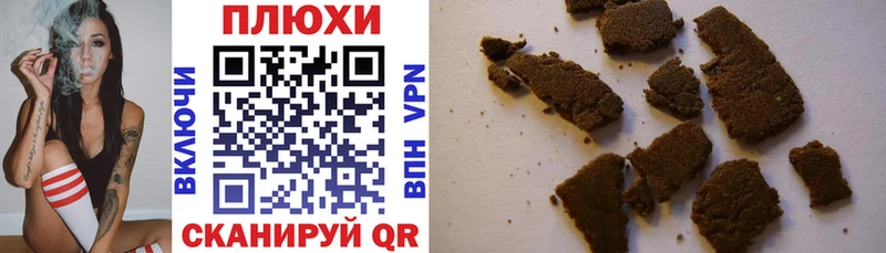 дарк нет Telegram  Кохма  ГАШИШ hashish  где продают наркотики 