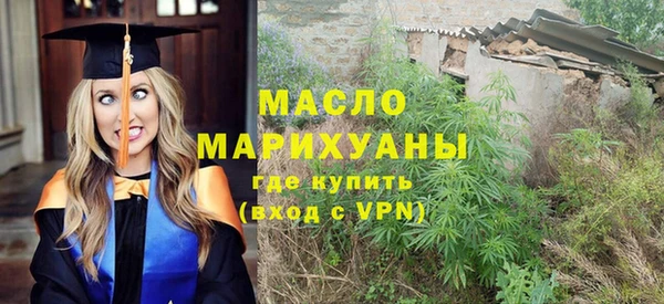 спиды Новозыбков
