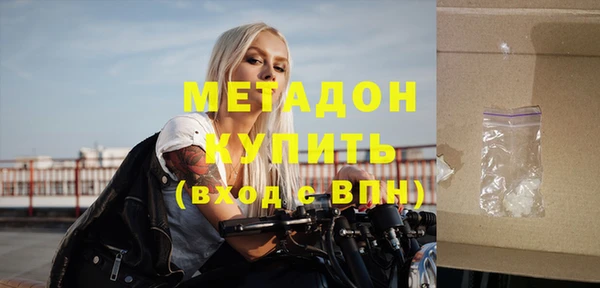 mdpv Новокубанск