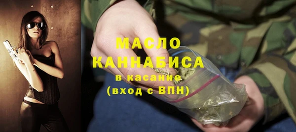 спиды Новозыбков