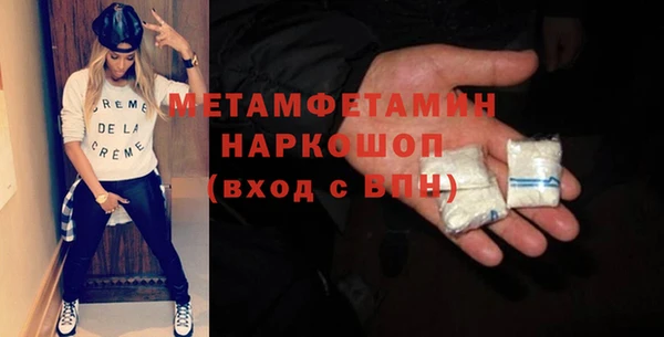 гидропоника Новодвинск