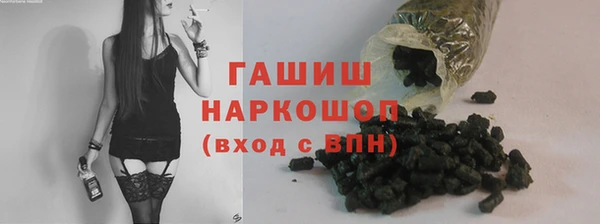 спиды Новозыбков