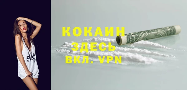 mdpv Новокубанск