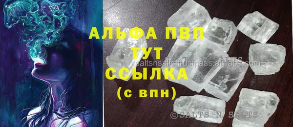 mdpv Новокубанск