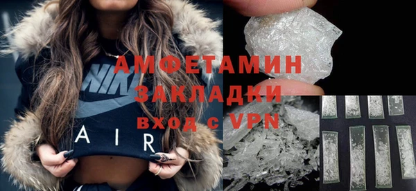 спиды Новозыбков