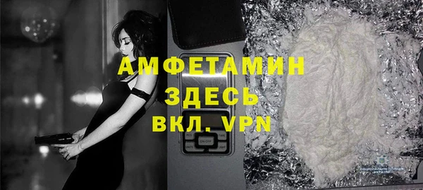 кристаллы Бутурлиновка