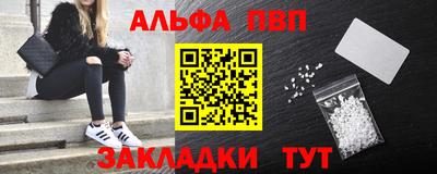 ALPHA-PVP Гагарин