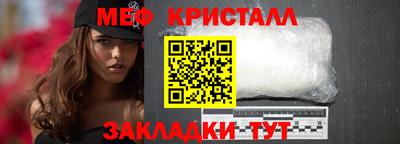 бутират Канаш