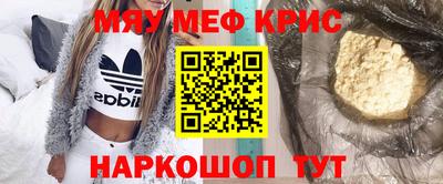 синтетический гашиш Гатчина