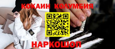 мяу мяу кристалл Абакан