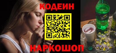 кокаин Гай