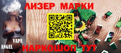 ALPHA-PVP Гагарин