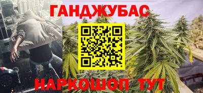 кокаин Гай