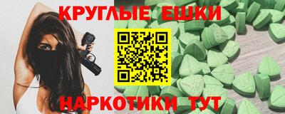 синтетический гашиш Гатчина