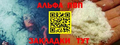 синтетический гашиш Гатчина