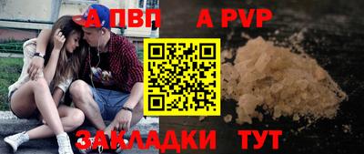 ALPHA-PVP Гагарин