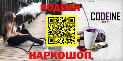кокаин Гай