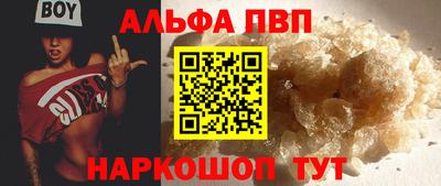кокаин Гай