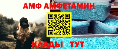 ALPHA-PVP Гагарин