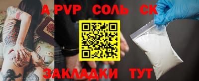 ALPHA-PVP Гагарин