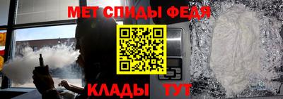 ALPHA-PVP Гагарин