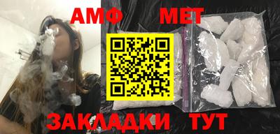 синтетический гашиш Гатчина