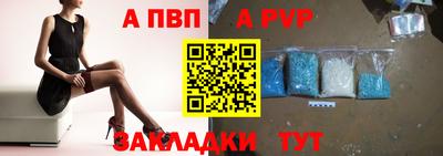 синтетический гашиш Гатчина