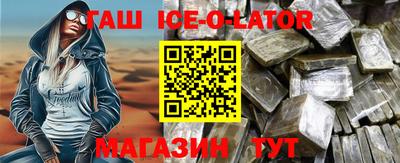 синтетический гашиш Гатчина