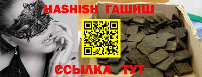 ALPHA-PVP Гагарин