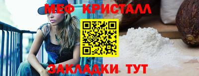 ALPHA-PVP Гагарин