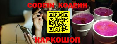 кокаин Гай