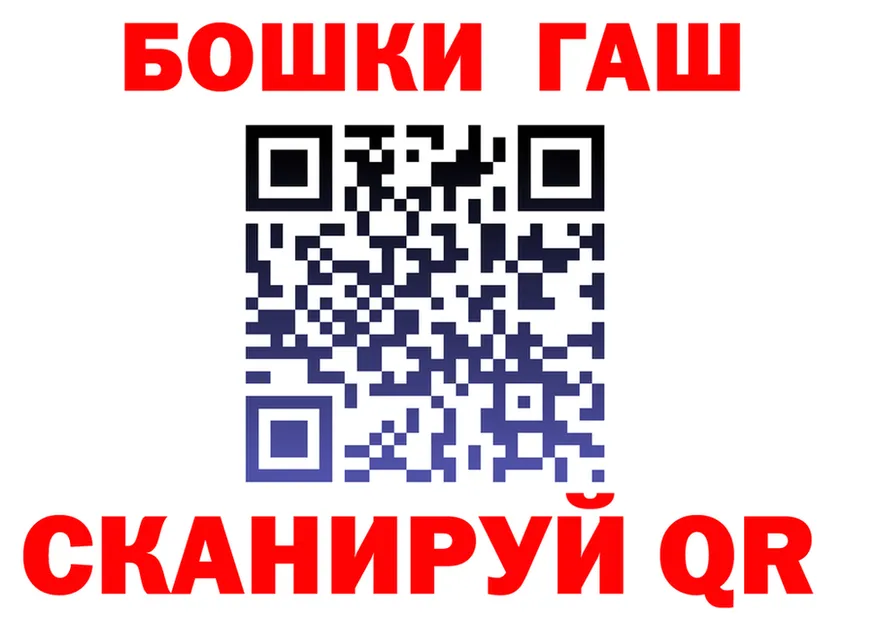 ГЕРОИН VHQ рабочий сайт площадка blacksprut Кохма