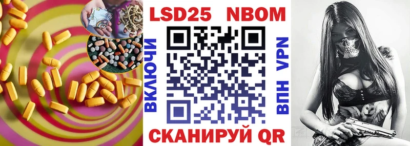 MEGA ссылки  Кохма  ЛСД экстази кислота  цена наркотик 