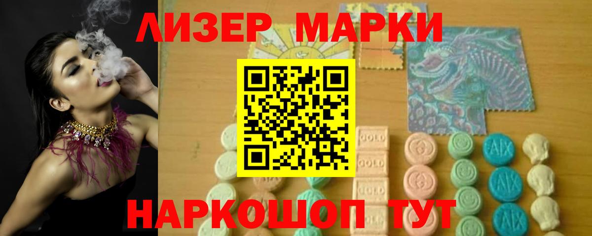 ЛСД экстази ecstasy  LSD-25 экстази ecstasy  Вход с VPN  Кохма 