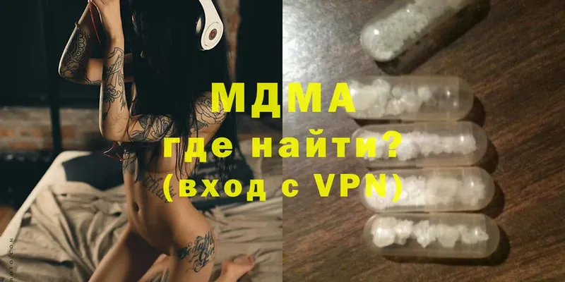 МДМА VHQ Кохма