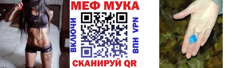 Меф 4 MMC закладки Кохма