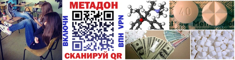 закладка  Кохма  Метадон мёд 