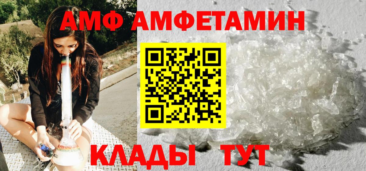 Кохма  Метамфетамин витя  Первитин  Вход с VPN  Метамфетамин витя 