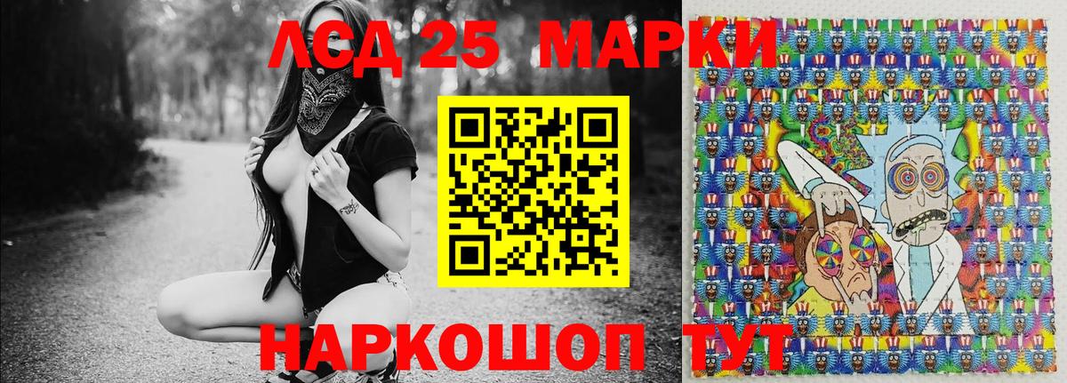где найти наркотики  Марки N-bome 1,5мг  Марки N-bome  Кохма  Вход с VPN  Марки N-bome 1,5мг 