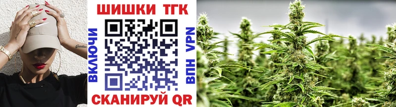 МАРИХУАНА OG Kush  купить закладку  Кохма 