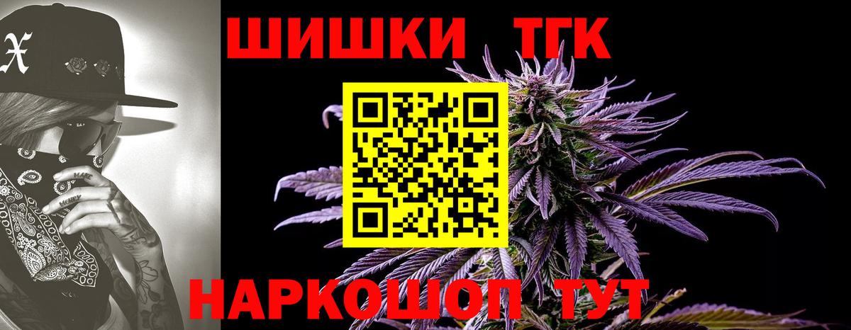 Бошки марихуана сатива  Шишки марихуана сатива  Вход с VPN  Бошки Шишки SATIVA & INDICA  Кохма 